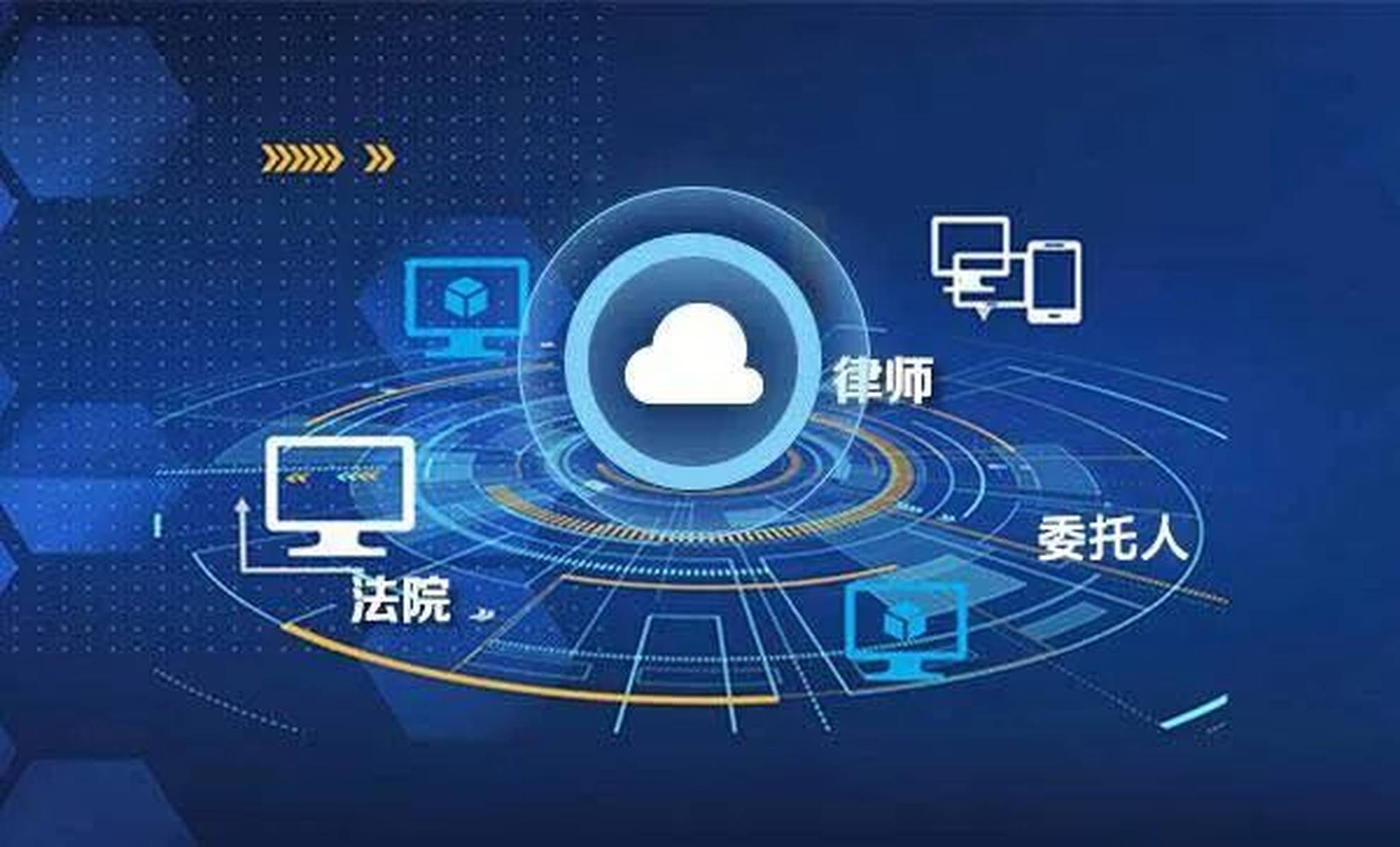 數(shù)字技術(shù)賦能 法律服務(wù)效率的躍升與未來